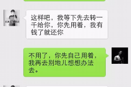 沭阳讨债公司