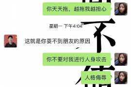 沭阳要账公司