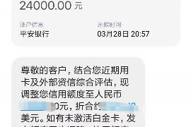 沭阳专业要账公司